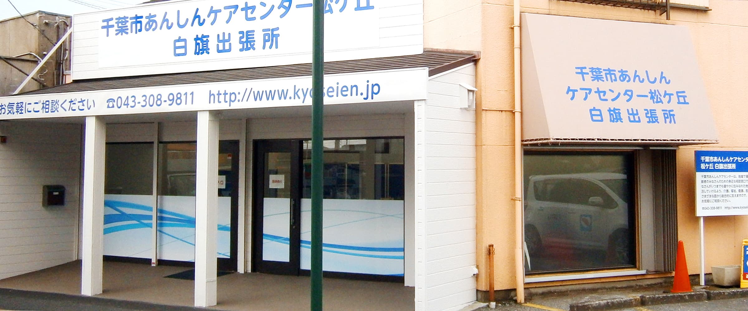 anshin0001.jpg