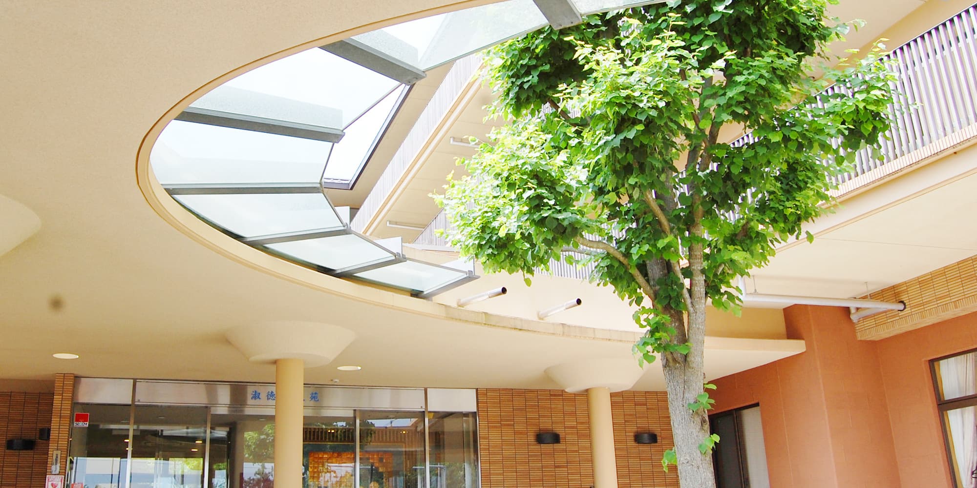 entrance.jpg